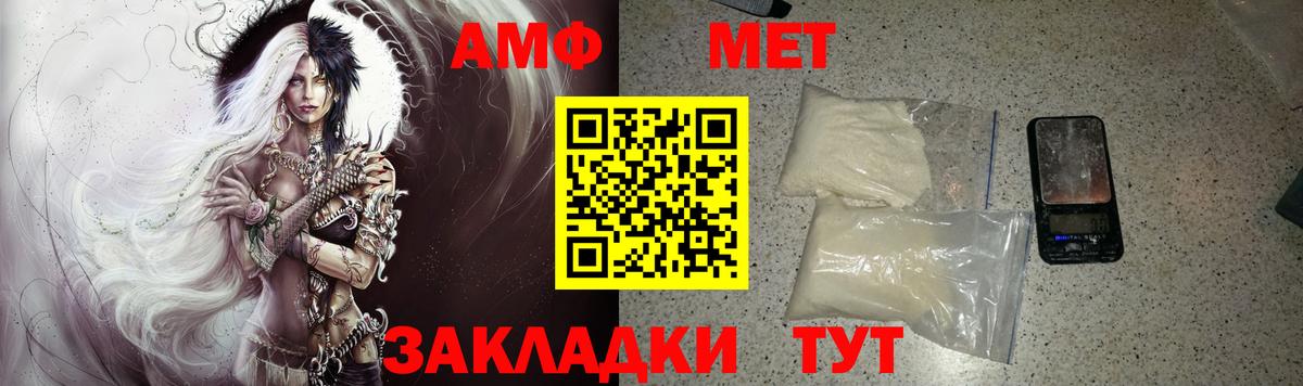 Amphetamine  Амфетамин  Топки  Вход с VPN  АМФЕТАМИН 97% 