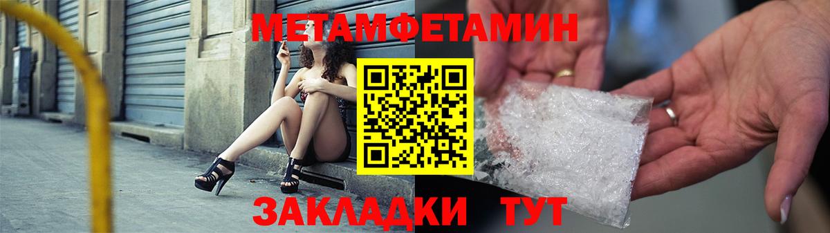 АМФ 97% Топки