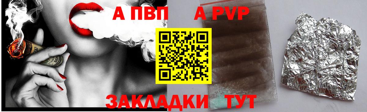 А ПВП СК КРИС Топки