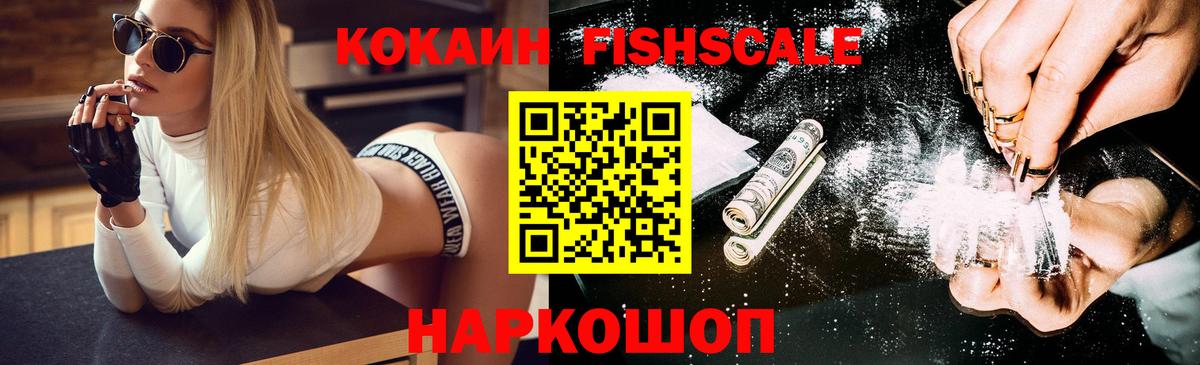 Cocaine Колумбийский Топки