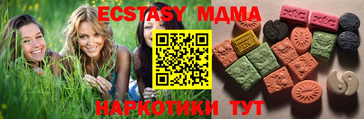 Экстази диски Топки