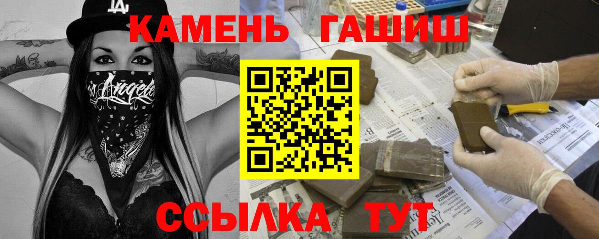 ГАШИШ  Вход с VPN  Топки  ГАШИШ Premium  Гашиш AMNESIA HAZE 