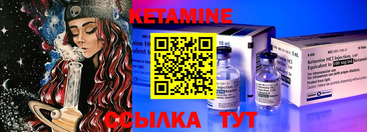 КЕТАМИН VHQ  OMG ONION  Топки  Вход с VPN  КЕТАМИН VHQ 