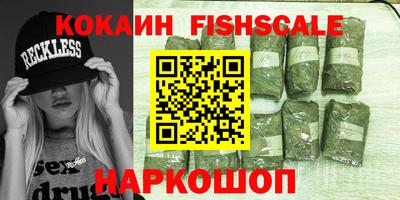 шишки Малоярославец