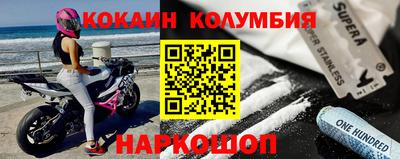 шишки Малоярославец