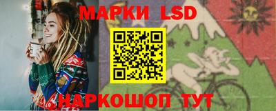 метамфетамин Мариинск