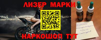 метамфетамин Мариинск