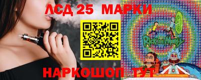 метамфетамин Мариинск