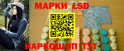 метамфетамин Мариинск