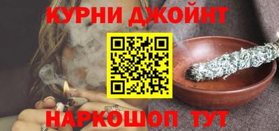 шишки Малоярославец