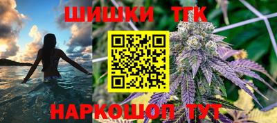 шишки Малоярославец