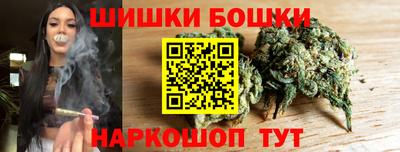 метамфетамин Мариинск