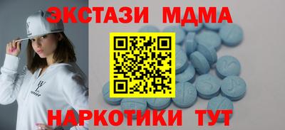 метадон Малгобек
