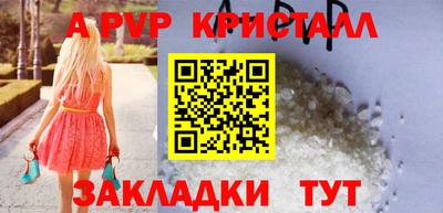 метадон Малгобек