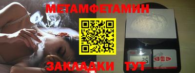 шишки Малоярославец