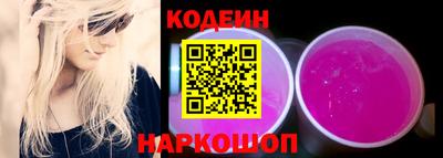 метамфетамин Мариинск