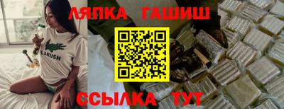 метамфетамин Мариинск