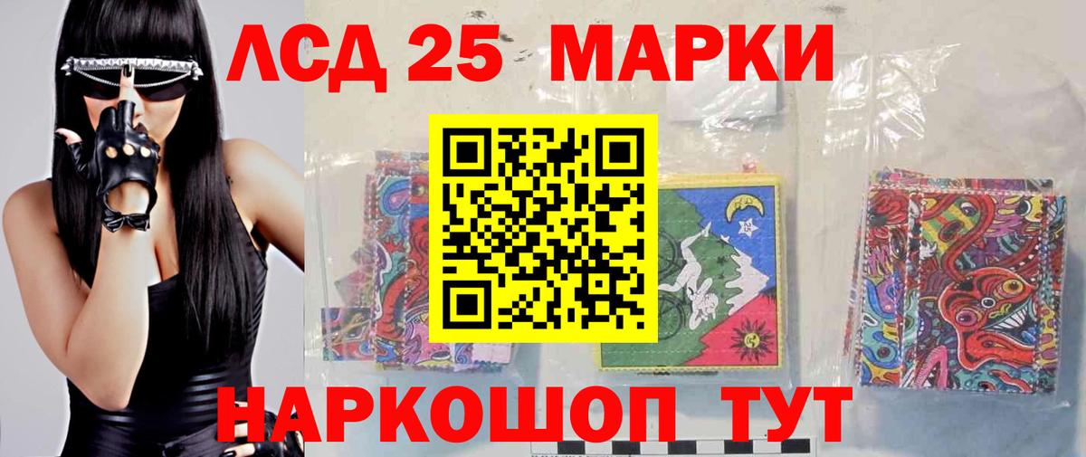 Лсд 25 экстази кислота  Лсд 25 экстази ecstasy  OMG ССЫЛКА  Вход с VPN  Топки 