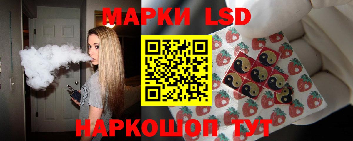 LSD-25 экстази кислота Топки