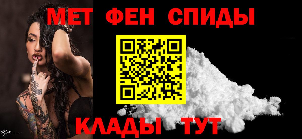 МЕТАМФЕТАМИН Декстрометамфетамин 99.9% Топки