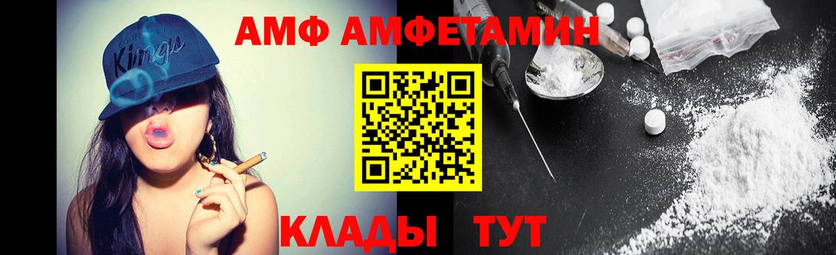 Первитин мет  Вход с VPN  Топки  Первитин мет 