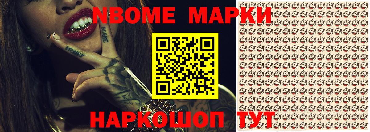 купить  сайты  Наркотические марки 1,5мг  Вход с VPN  Топки 