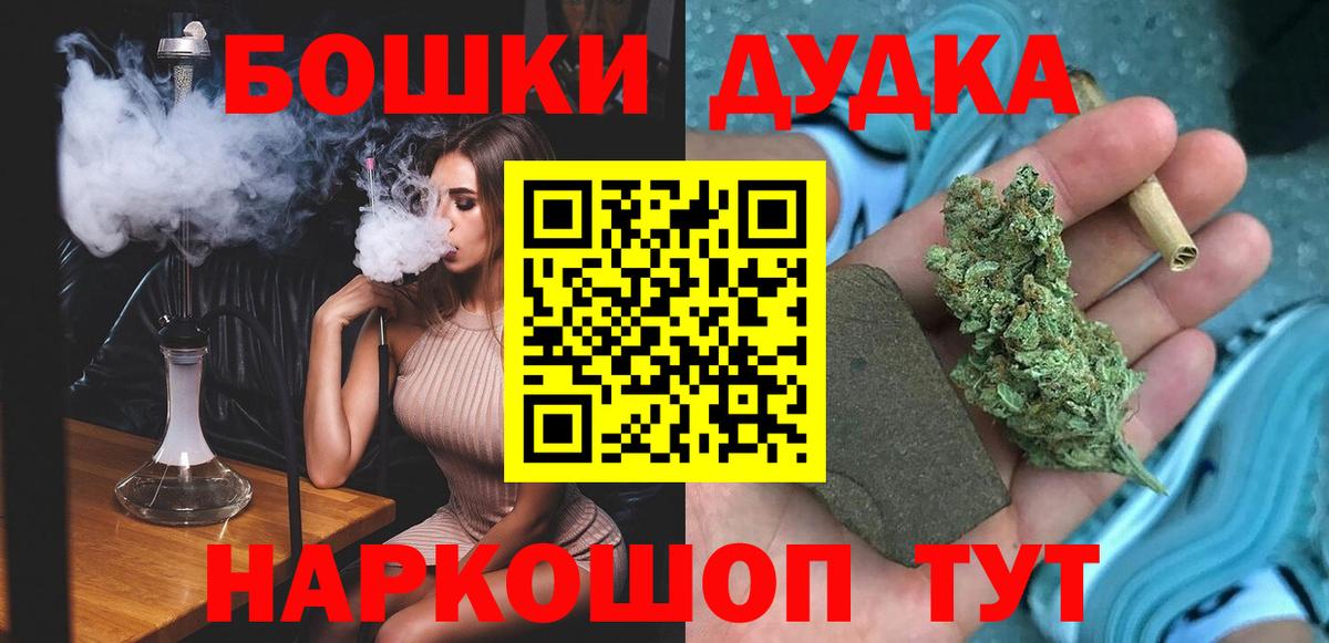 Бошки марихуана индика  Каннабис Amnesia  Вход с VPN  Топки  Шишки марихуана марихуана 